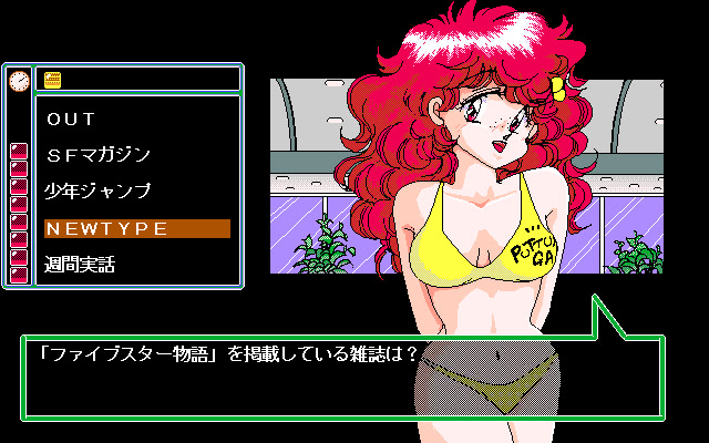 셰이크! 셰이크!