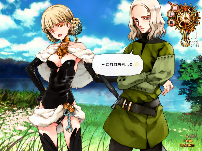 소녀마법학 리틀 위치 로마네스크