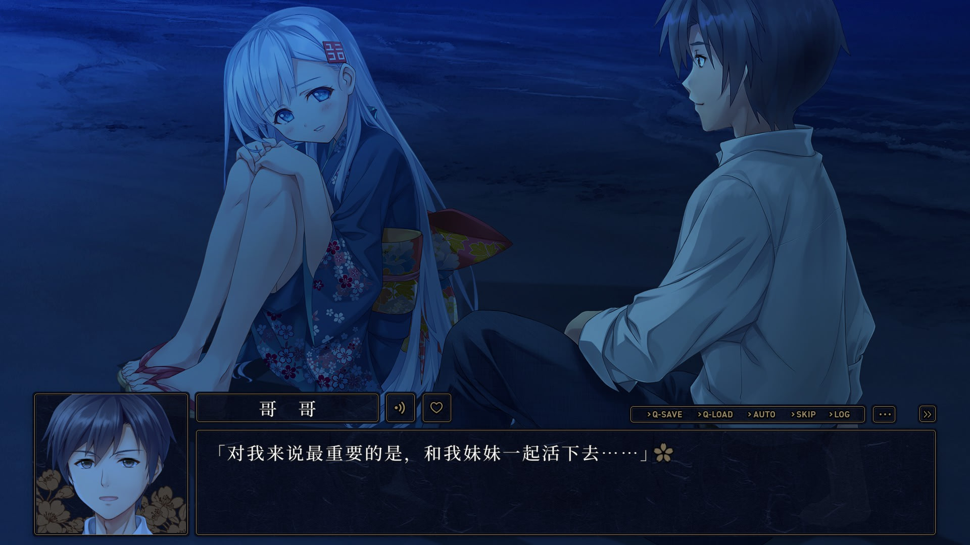 카미노쿠니의 마법사