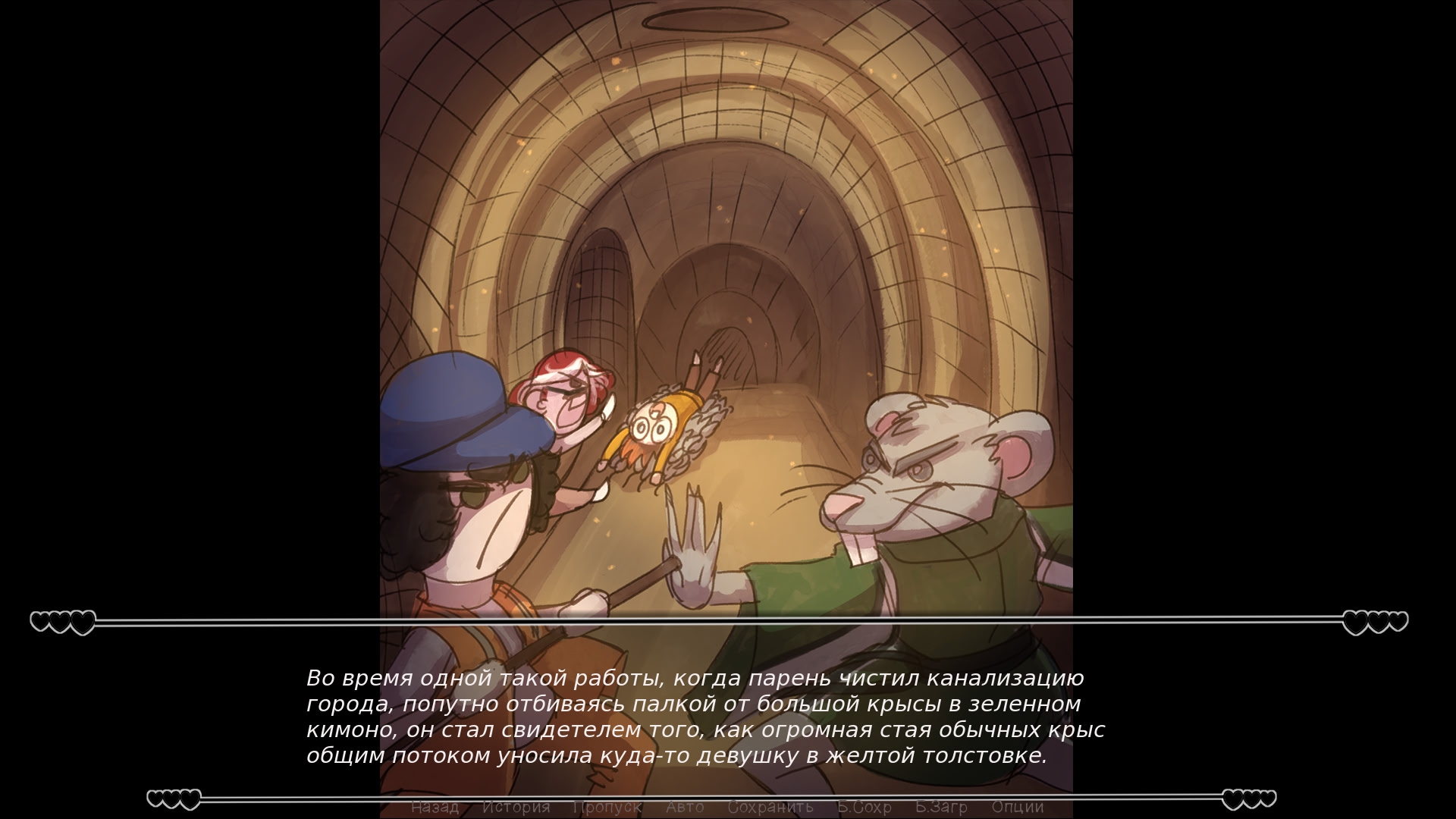 Нетерпеливый яндере