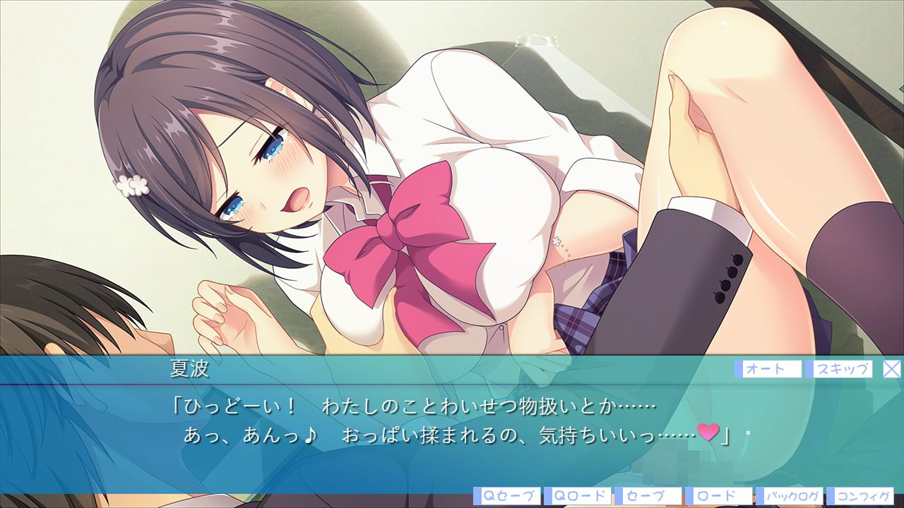 가출 갸루를 주웠으니 길러보기로 했다