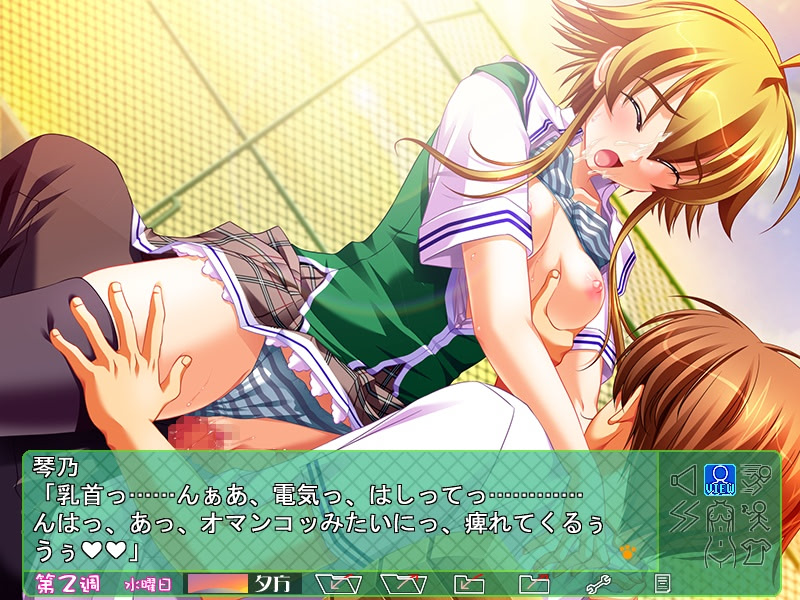 매일 짐승!! 러브에로☆모모이로☆스쿨 라이프♪