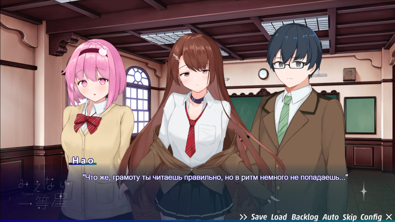 보이지 않는 2등성