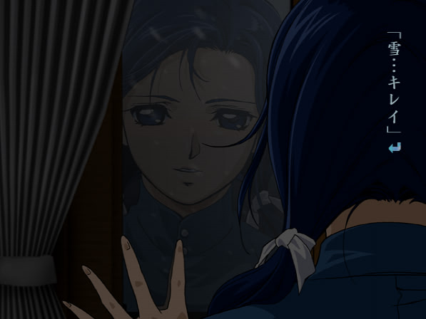 흡혈희 유이～천야초～