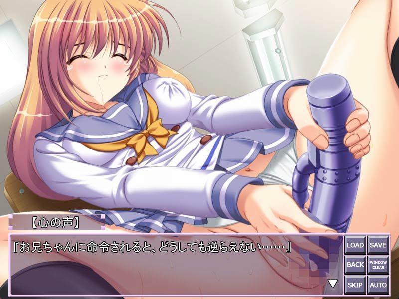 여동생과 소꿉친구의 성노 지도 ~이상 안에 내는 것은 그만해! ~