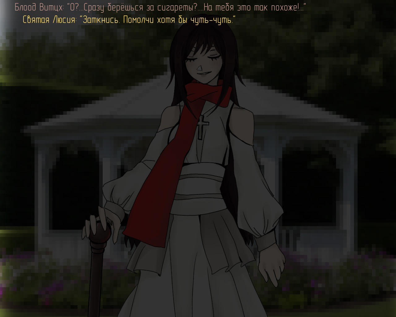 Bloody nights of pale lily