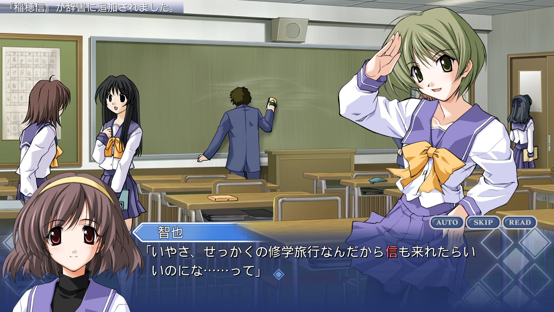 메모리즈 오프 After Rain