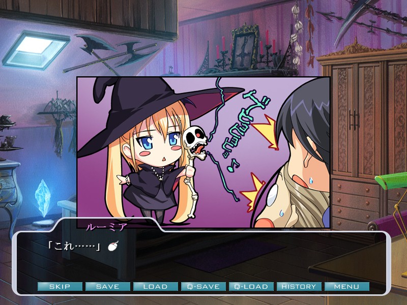 카게의 성희롱리스트 ～임신 왕위 계승 소동～