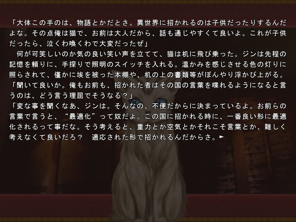 리즈베를의 마 셰라단 편～빛의 빌포나～