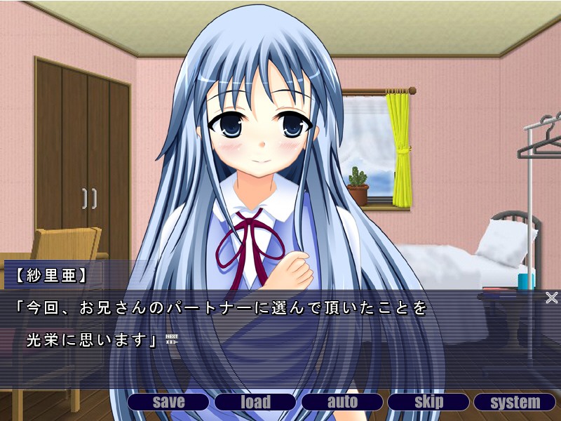 프로젝트 P -정액 착취 계획-