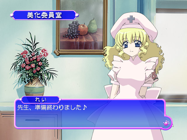 C.A.T 〜사이버 어택 팀〜