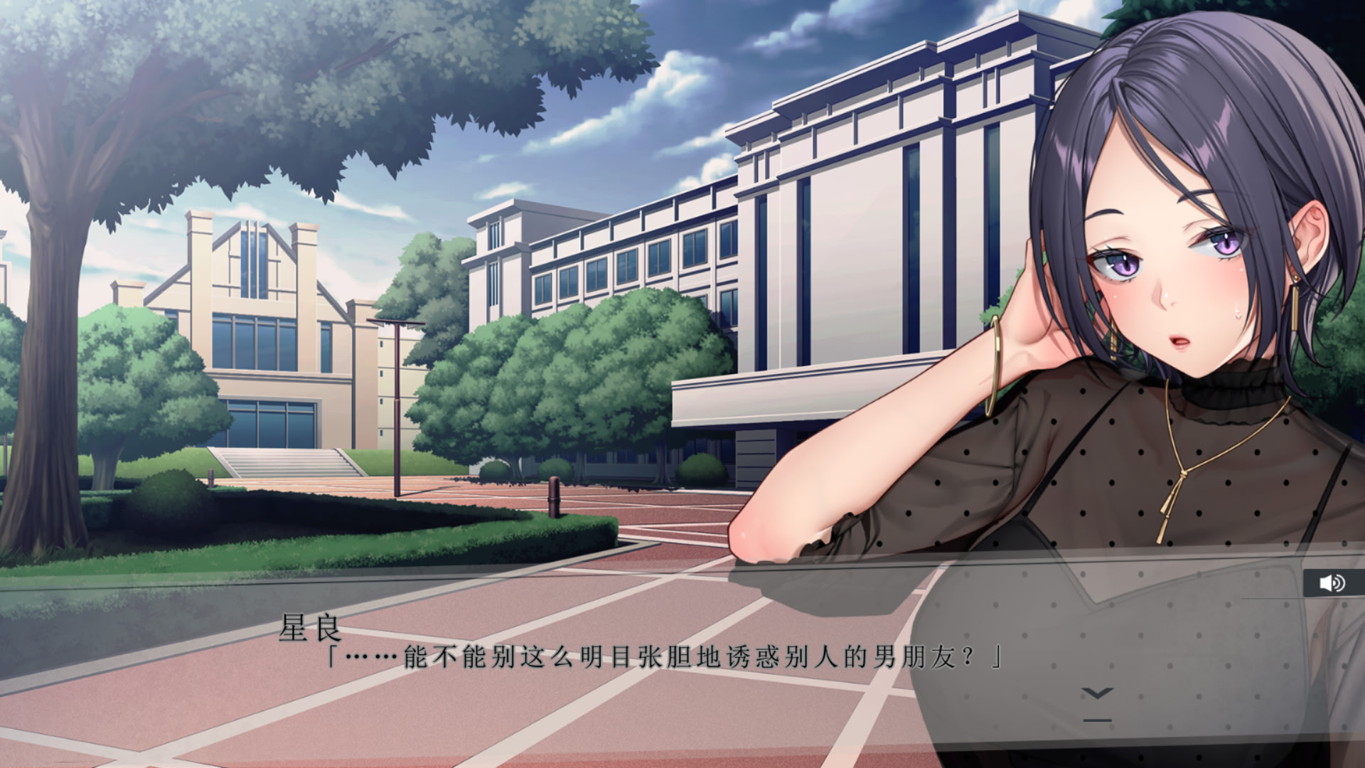 연애 약자인 소꿉친구 소녀와 연애 강자인 그녀