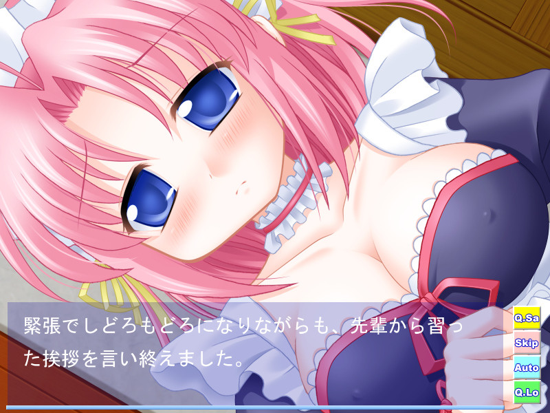 쇼죠탄 제1막 주인님께 처녀를 바치는 기특한 메이드 편