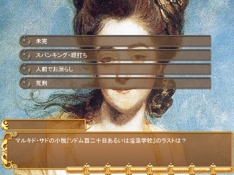 S인 그녀를 사랑하는 법