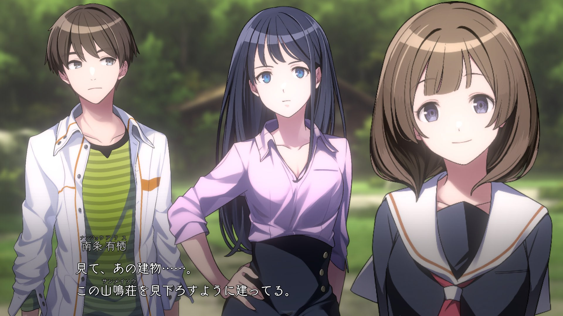 미스터리의 걷는 법