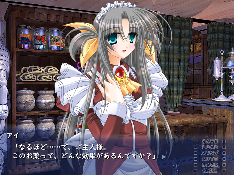 メイド【私】はご主人様【アナタ】に尽くしますっ♪