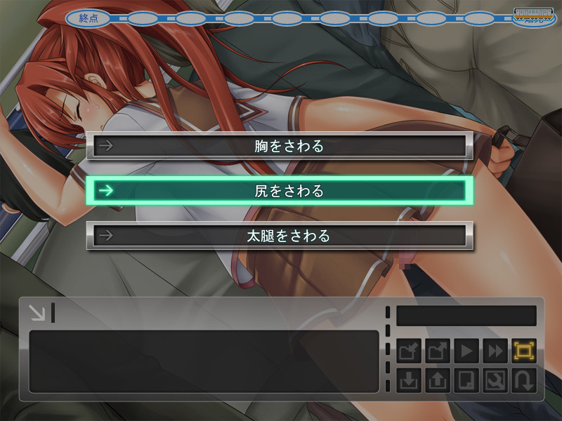 만음차량～제복 생다시 이키호다이～