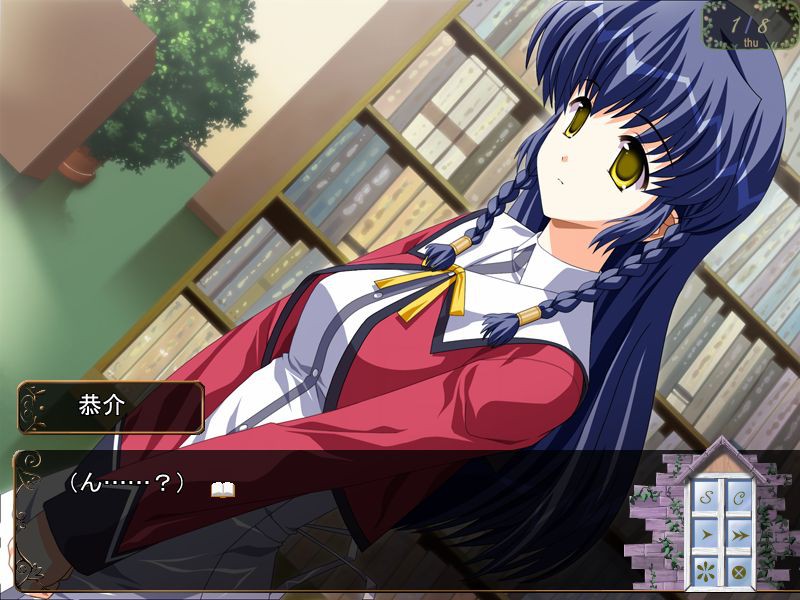 어디로 가는 거야, 그날