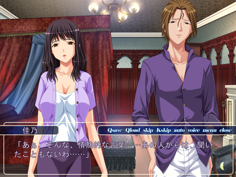 무스메와 보쿠와 츠마와 네토리마 ～황홀경에 울부짖는 3개의 입술 「당신, 미안해요……」「아빠 용서해줘……！」～