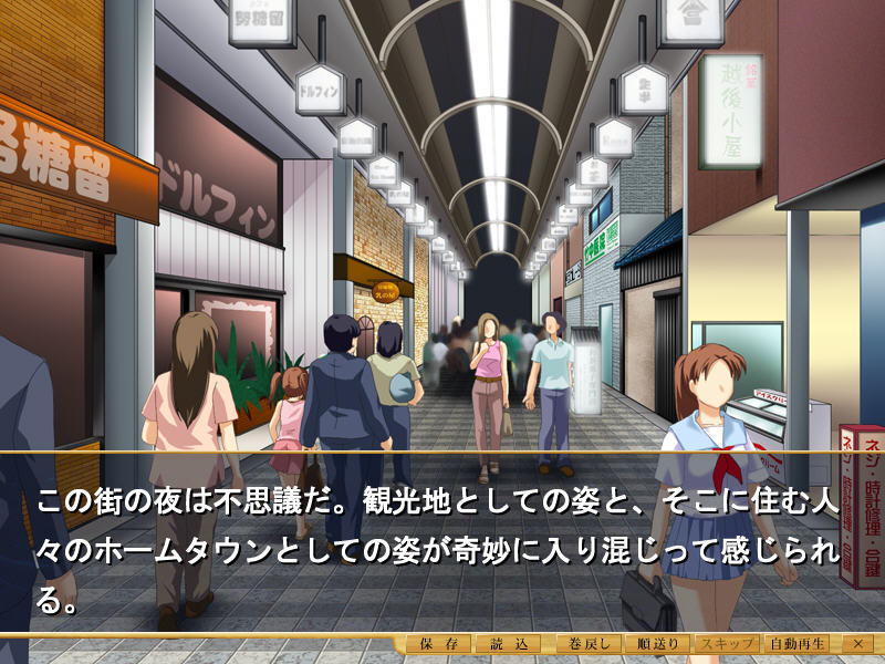 시마이즈마 매리지 디스크 시마이즈마 부부즈케