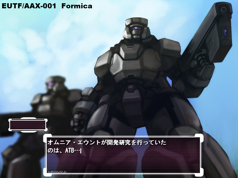 인트루더 랄카 ~간옥의 고도~