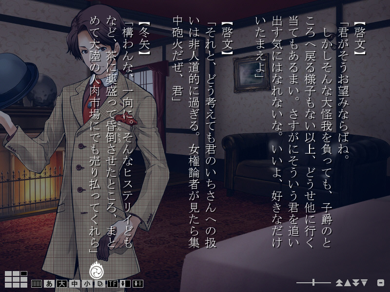 하나치리야마 산인고