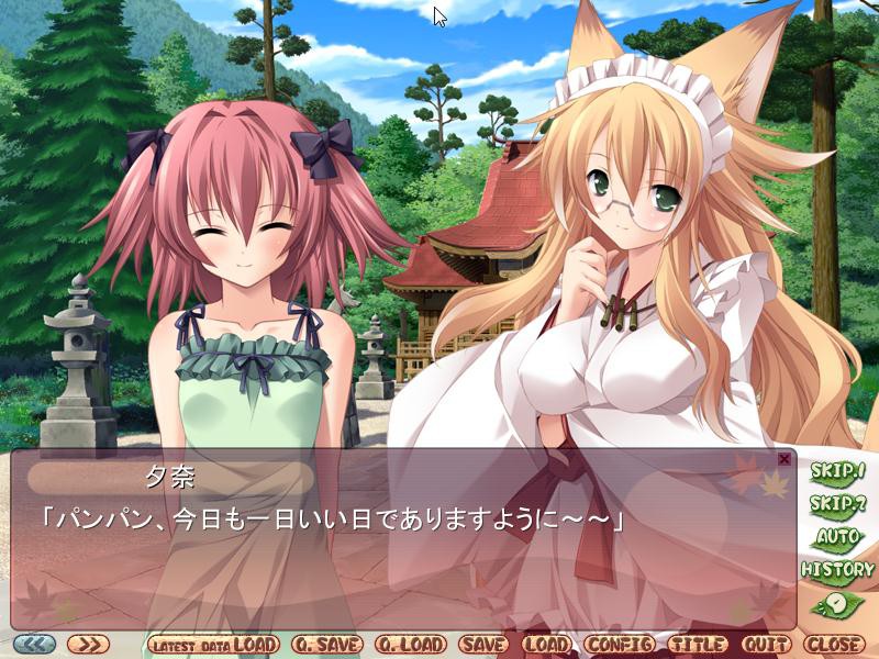 이로하～가을 석양에 그림자 밟기를～