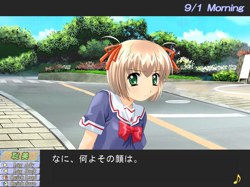 아이이로의 광시곡～Deep Blue Rhapsody～