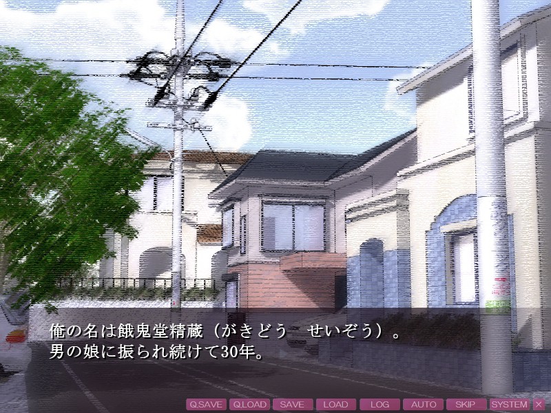 오토코노코 레이프 ～조교 정액으로 아헤아헤 Before⇒After～