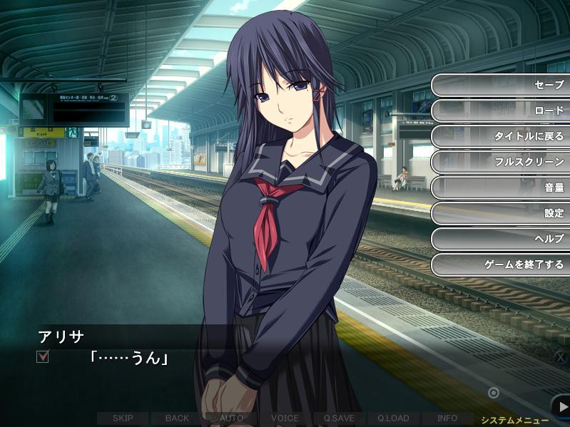 최종 치한 전차3