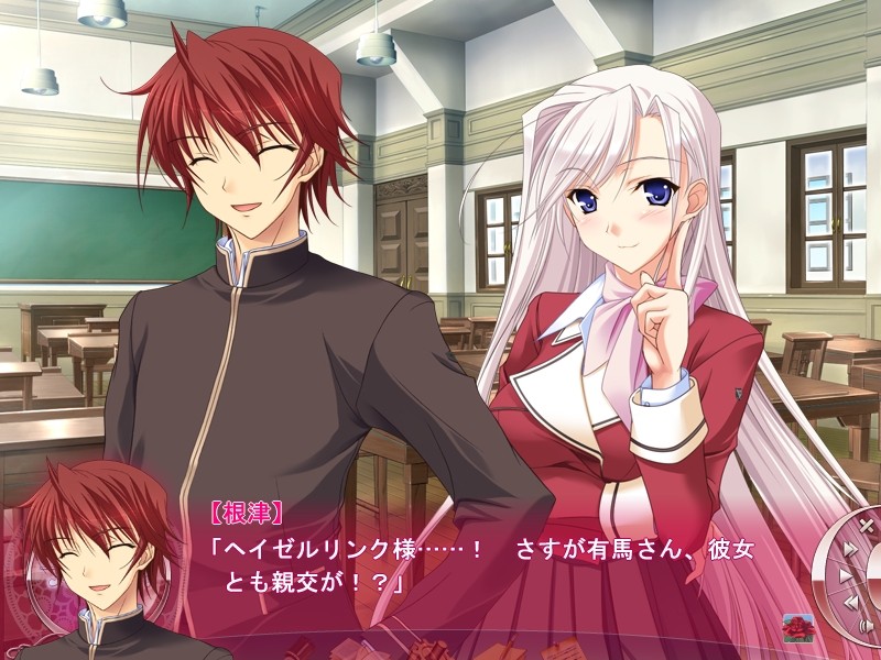 프린세스 러버!