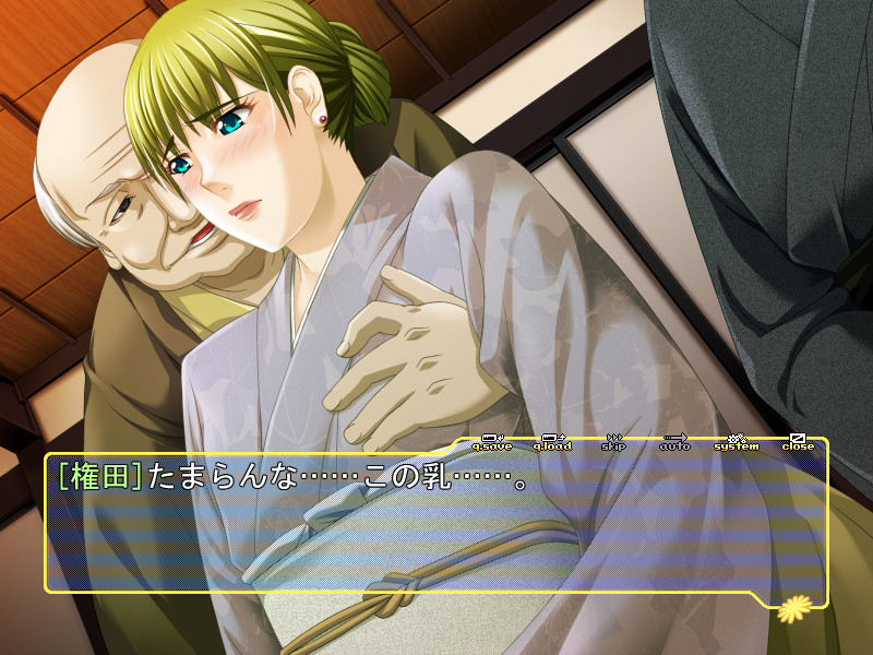 인처 온천 여관 주인 사이토 시즈카 ～남편 앞에서 폭유 능욕 봉사