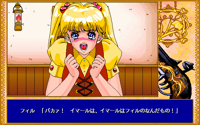 이리스정 소야곡