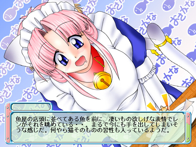 메이드 네코씨는 어떠신가요? ～기계장치의 사랑 이야기～