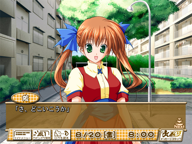 파스텔 키친 ～블루벨에 어서 오세요!～