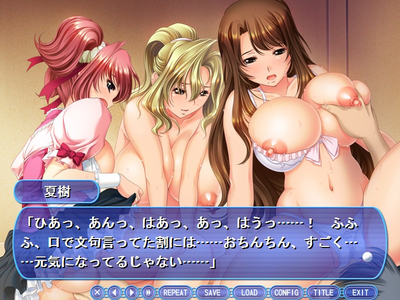 히토즈마션～소문의 거유 유부녀 세 자매～