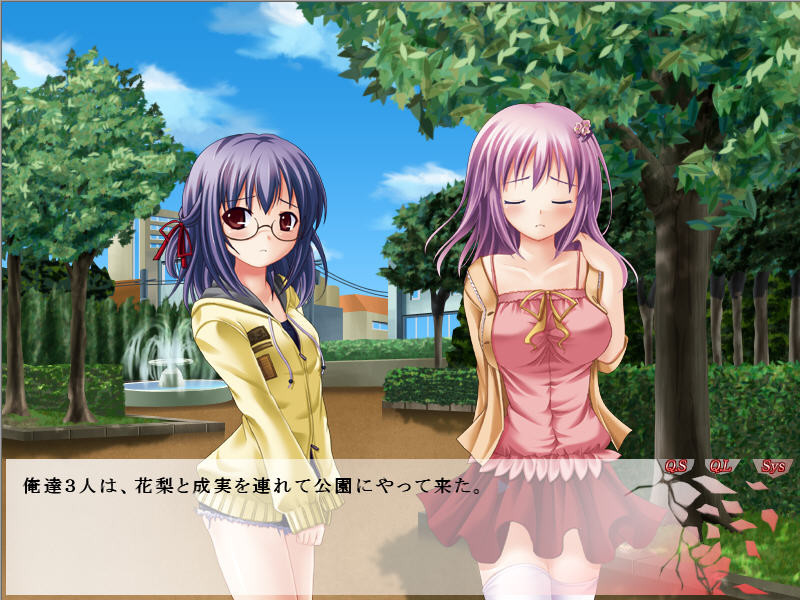 란코우 지옥 ～진흙탕으로 떨어지는 여자～