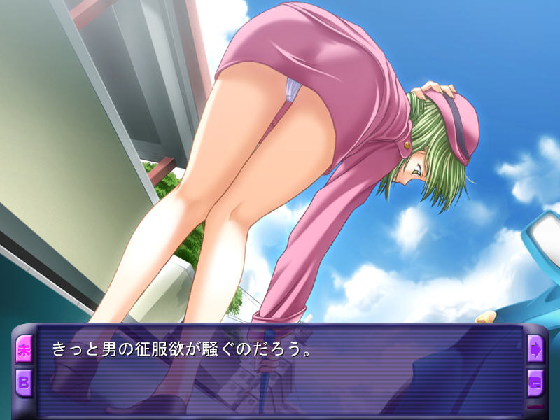 세메라레테 ～버진 레이디～