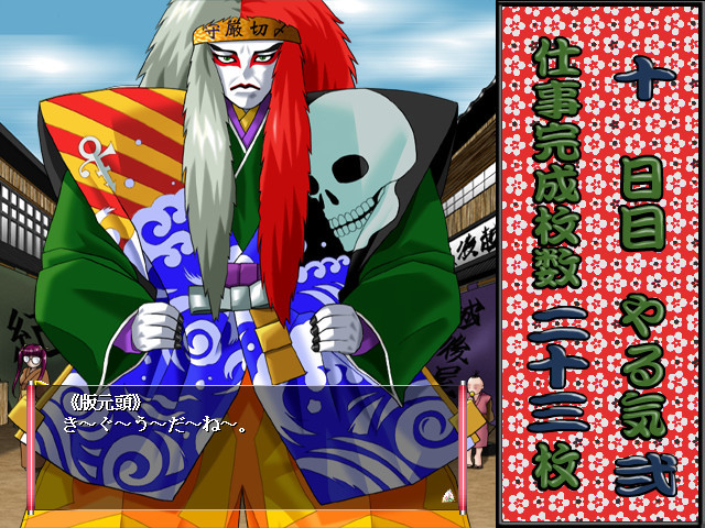 48 ～도형의 사랑～