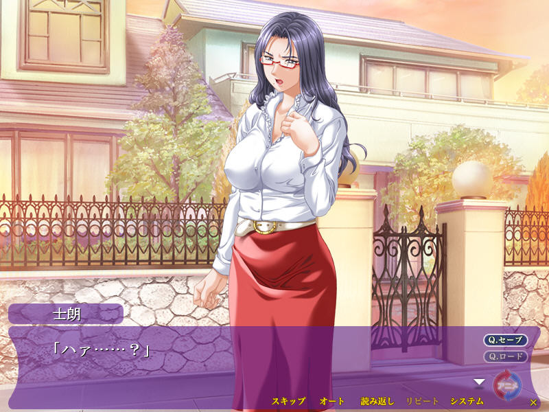 주쿠보구이 ～전직 그라돌 엄마～