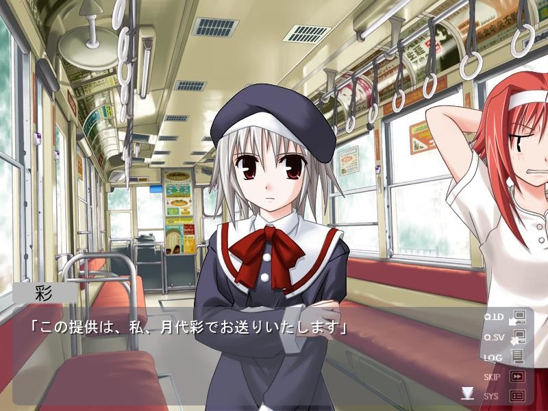 소요카제의 선물 -Wind Pleasurable Box-