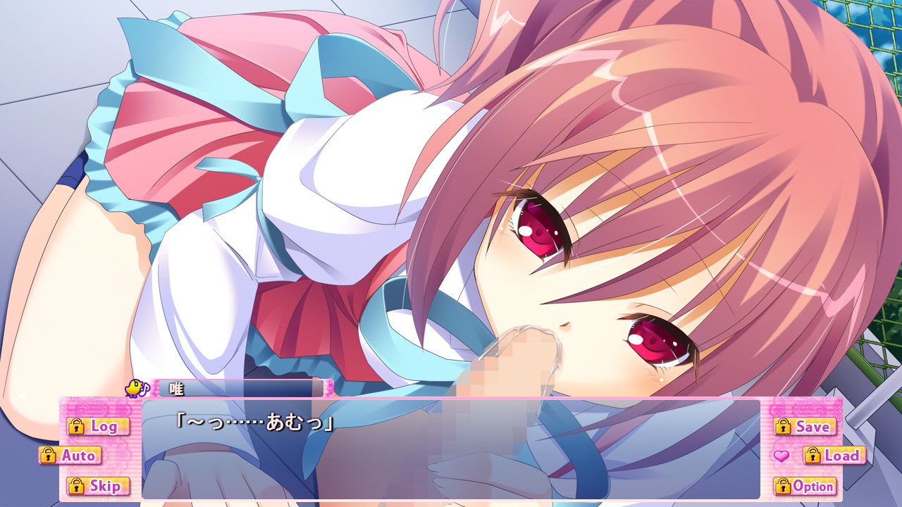 이모토빌라이저!