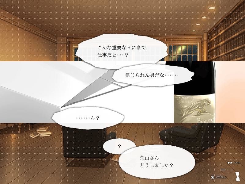 시로츠메쿠사 이야기 번외편 『츠나가와 씨네 크리스마스』