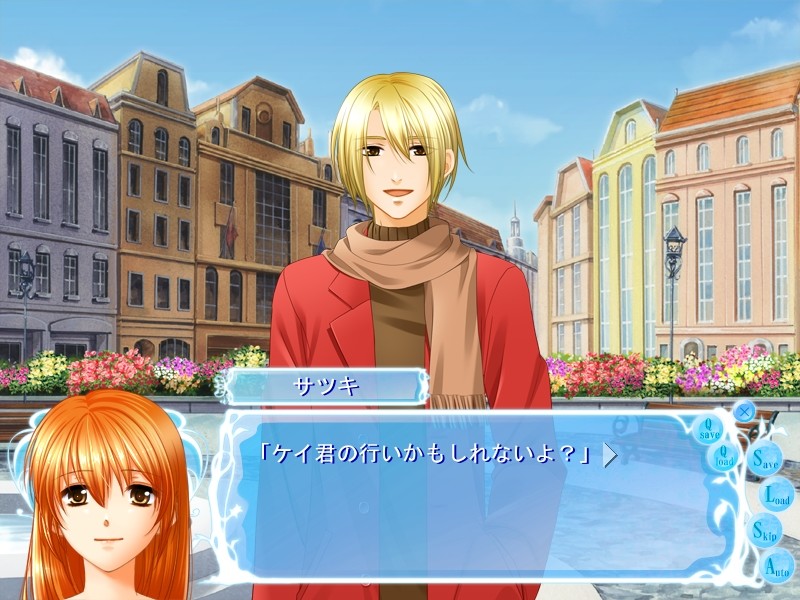 스미레의 꽃봉오리 fan disc～웨딩 대작전～