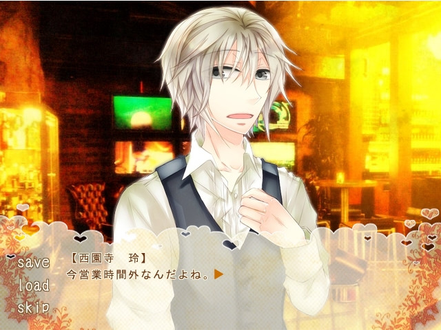 정염＠파라노이아 -Do you know how much I love you?-