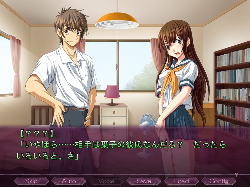 다른 남자의 정액으로 뭉쳐도 좋습니까~여고생 빼앗겨 사정~