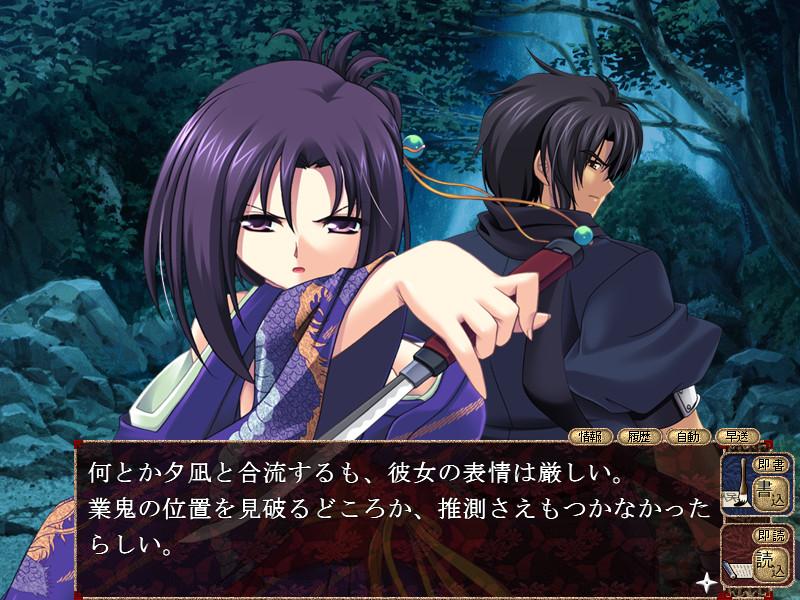 아마츠카제～괴뢰진풍첩～