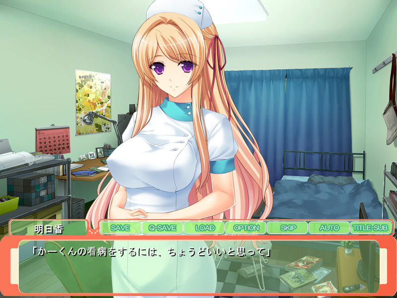 얀데레 자매에게 24시간 내내 사랑받기 ~임신하는 건 나야! 당신의 유전자를 자궁에서 키우고 싶어!~