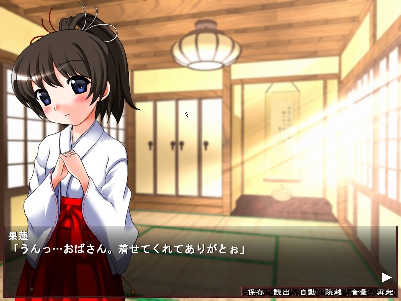 백탁 무녀~로리타 무녀 자매 음락 조교~