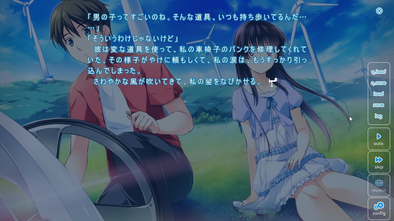 이 푸른 하늘에, 날개를 펼쳐 FLIGHT DIARY